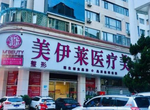 【盘点】昆明知名整形医院排名榜top5实力点评，前三强被梦想、博美锁定！