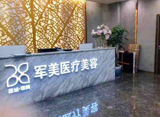 广州十大整形医院排行榜|排名前三|军美、荔湾、广大|口碑价格对比