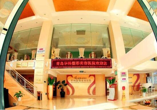 2022青岛脂肪整形排名:艾美、华韩都在列哦