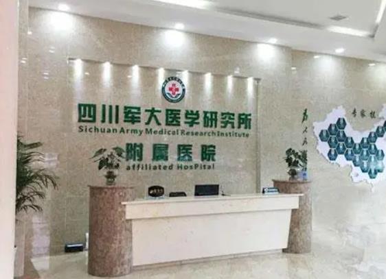 重磅福利！四川省整形医院排行榜十强名单公示，看完这篇，别再花冤枉钱了！