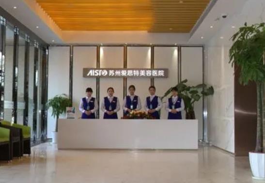 苏州做眼袋好的整形医院排行榜！前8强内公立、私立谁技术牛些？价格查看