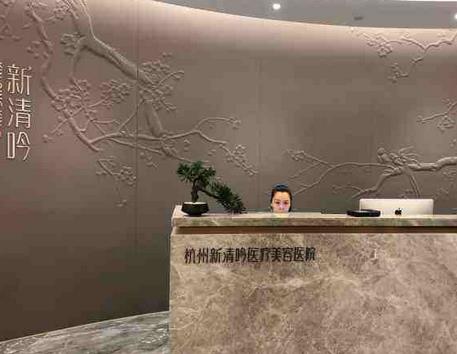 杭州去眼袋排名前十的医院官宣！榜前三新清吟、维多利亚口碑|价格争议很大