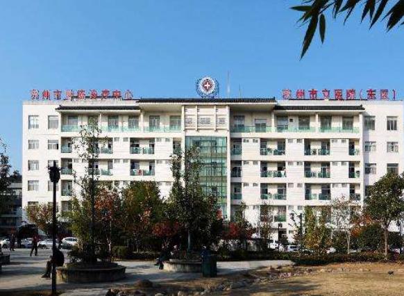 苏州微整形美容医院排行榜前五2022全新测评，公立口碑|除了牛， 还是牛！