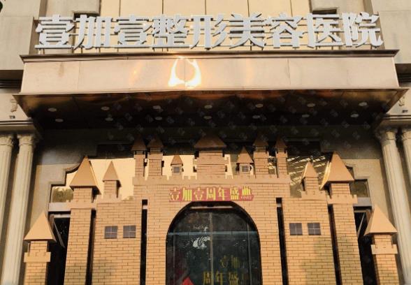 广东东莞整形医院排行榜十强名单揭晓，2022年要变美，就从这里挑选！