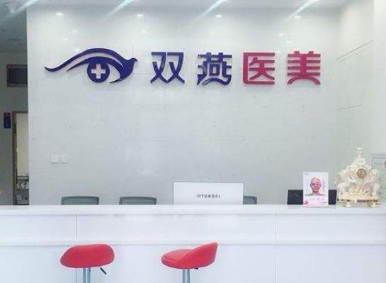【收藏】黑龙江美容整形医院排名榜前八发布！双燕、超龙锁定前三，期待值拉满！