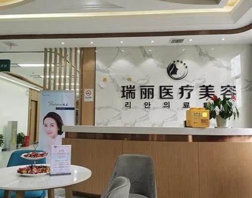 2022辽宁整形医院排行榜前八名单公布，瑞丽、金皇后锁定前三，绝绝子！