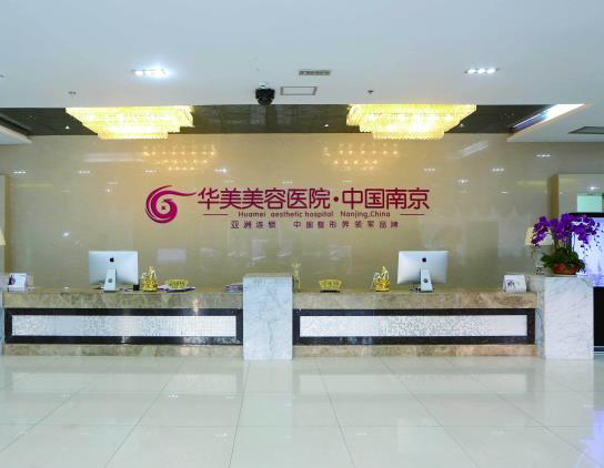 太卷了！南宁整形医院排行榜八强名单点评，伊丽莎白，华美入围前三强，罕见！