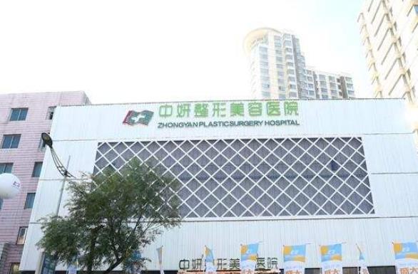 细说吉林市比较有名的整形医院排行榜前六强！中妍、星范口碑服务美得很