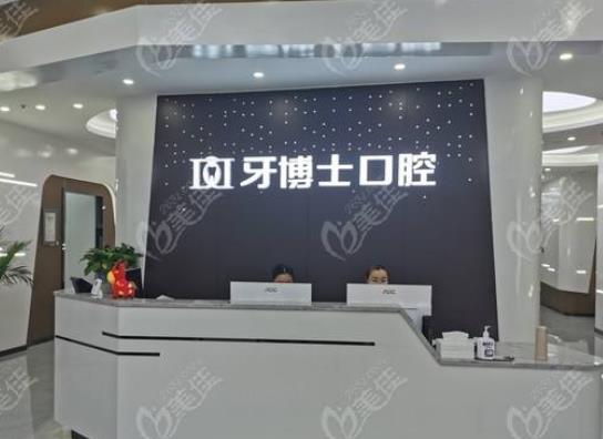 2022江阴整形牙齿医院哪家好？盘点整牙机构排名榜明细，全新攻略附上！