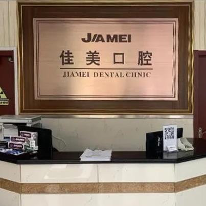 2022年,大连儿童牙齿矫正口腔医院排名榜|佳美、唯格凭满分口碑|喜获前三甲