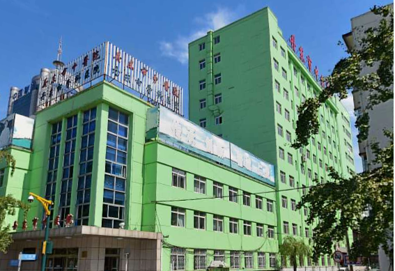 辽宁丹东中医院.png