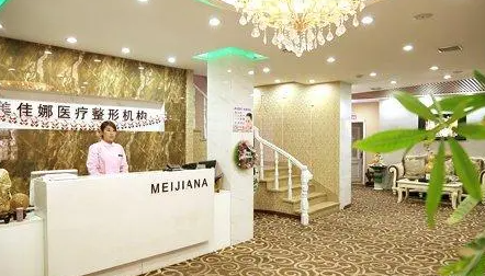 哈尔滨美佳娜.png