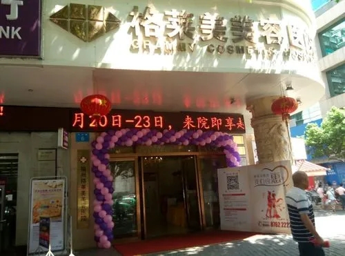 2022福建整形医院排行榜前八名单一览，这三个医院，良心推荐！