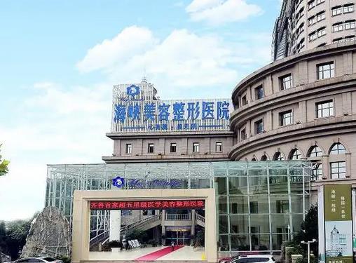 2022济南十大整形医院排名榜|排行前十强|技术设备一个比一个厉害