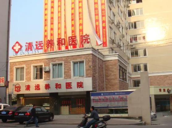 2022清远正规整形医院排名前六官宣了，韩美、华美锁定前三，赢麻了！