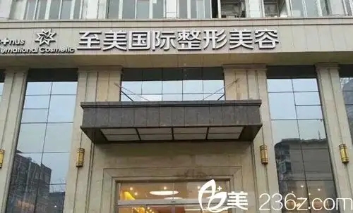 2022南阳妇科整形医院排名前六点评，官方回应|公立、私立怎么选！？