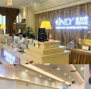 提问：武汉哪家去眼袋整形医院好?选择排行榜前十家！让你快速年轻10岁不止