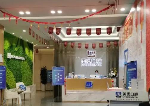 2022昆明牙齿矫正医院排行榜前七强(价格)！美奧、德韩名气当地家喻户晓