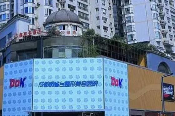 2022成都十大整形医院排名榜！铜雀台、玉之光、友谊(前三)继续领跑