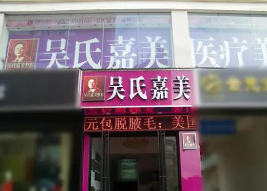 2022玉溪眼部整形医院哪家好？汇总排名前六实力医美，个个潜力十足！