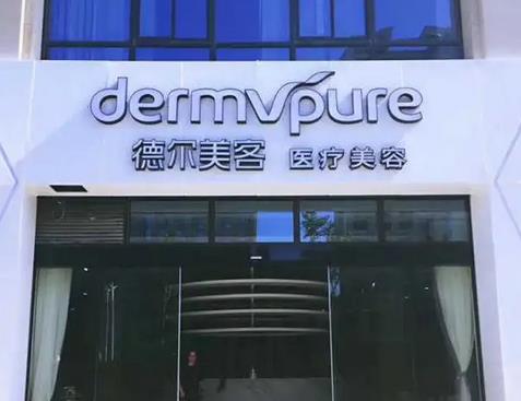 昆山微整形医院排行榜八强！想做祛斑、嫩肤就找这几家医院面诊!