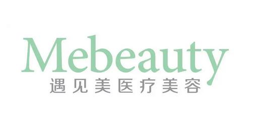 分析贴:邢台隆胸整形医院排行榜前六强！看完选公立就是香！