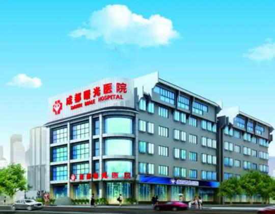 成都男科生殖整形医院哪家好?盘点：曙光、九龙排行名次，价格公布了