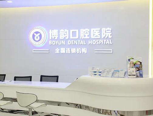 预测2022南京牙科医院排名前十强!博韵、美奥、卡瓦定是头第三名