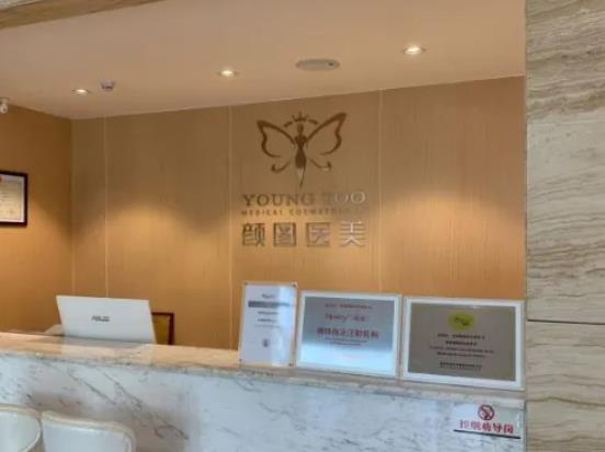 2022葫芦岛美容整形医院排行榜八强诞生，速看|蒂梵妮、元辰入围！