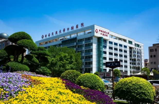 2022西安口腔医院排名|呵护口腔健康，点击了解一下吧！