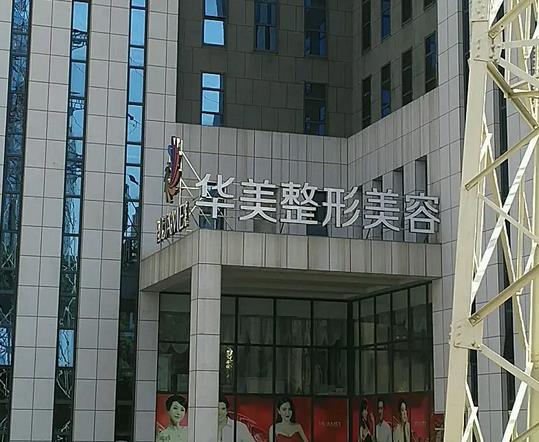 2022南宁美容整形医院排行榜前十强！告诉你当地整友都爱去的10家医美