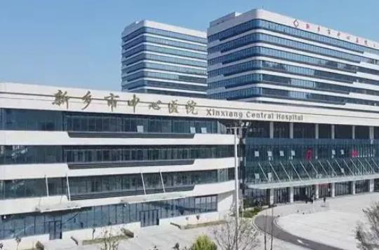 2022新乡市整形医院排行榜前六强！公立vs私立！点赞收藏走一波