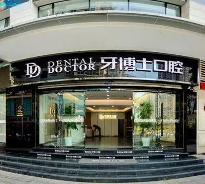 2022张家港小孩整形牙齿排名榜前六公布，公立pk私立|前三被网友承包！