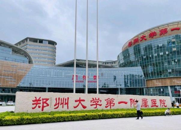 2022郑州做双眼皮整形医院排行榜十强！公立实力排名前三，跟着选靠谱！