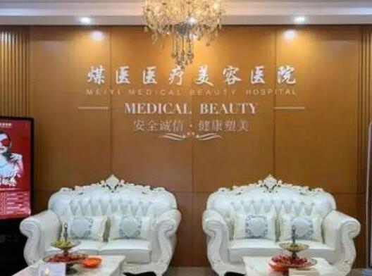 北京双眼皮医院排行榜：医疗器械哪家更强？现在立刻就能知道！