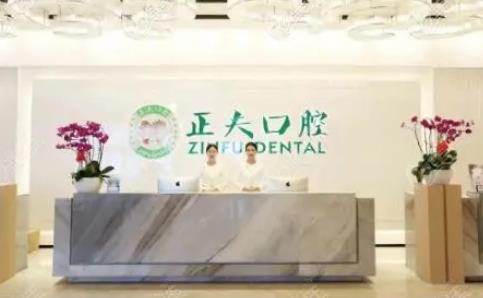 2022深圳牙齿美容口腔医院排行榜！正夫、一鸣、童美前七名谁更胜一筹！