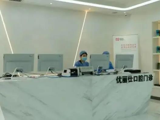 长春种植牙医院排名榜前十家！牙科十强一起pk！终前三谁斩获？