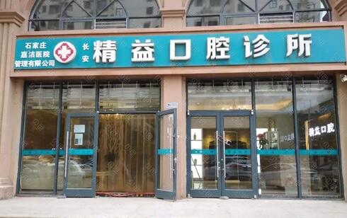 北京口腔科医院排名大公开：惠爱第二，红塔第三，第一是你想的那家医院吗？