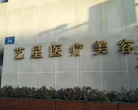 重新洗牌！成都口碑好的整容医院排名榜前十强！华西第六,八大处第四