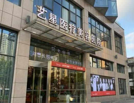 2022合肥割双眼皮整形医院排行榜六强！艺星、华美、壹加壹，包揽前三名