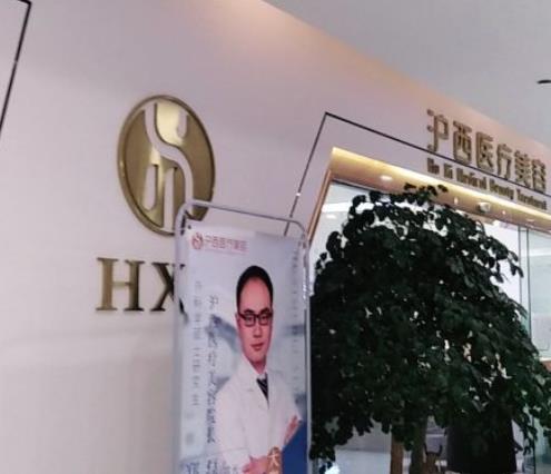 在吗？苏州整形医院排行榜前六强快来看！各路大牌私立争夺榜一