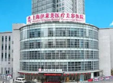 上海双眼皮整形医院排行榜前十强！伊莱美、港华等人气排名|结果公开