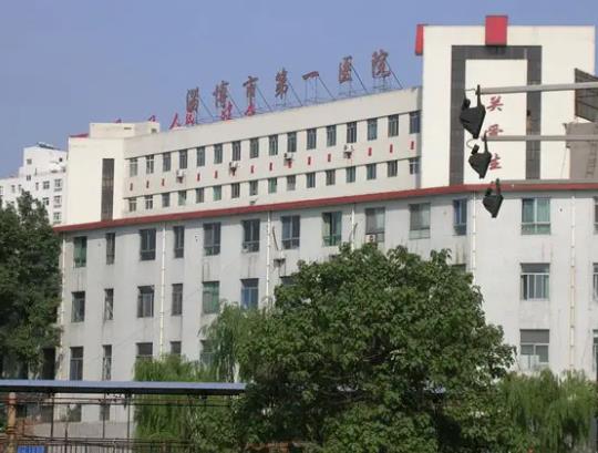 2022淄博调节私密整形去哪家好？汇总排名前五正规机构给您，壹美绝绝子