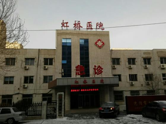 2022沈阳双眼皮整形医院排名前六盘点，绝了！公立、私立好评爆满