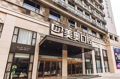 杭州牙科诊所排名前5：这五家医院你必须知道！