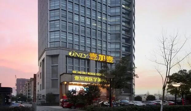 2022年合肥比较好的去眼袋整形机构排名：去处难看眼袋的好选择就在这里！