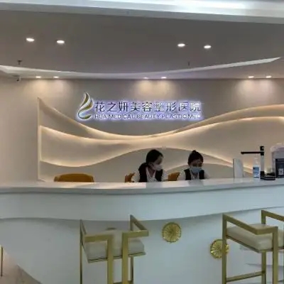 【收藏】新疆牙齿整形医院排名榜top5解锁，2022整牙必备：价格明细单请查收