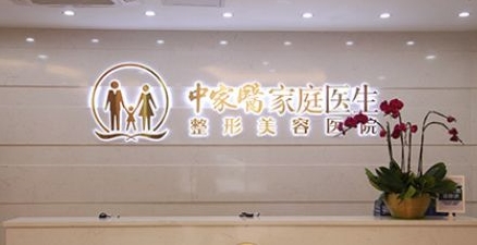 广州哪个医院美容科好？众多爱美人士纷纷选择，这几家医院都很不错哦！快来