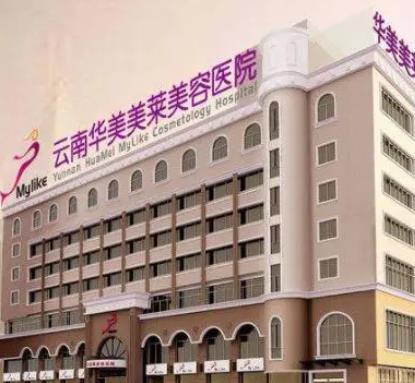 厉害了云南整形医院排行榜前六强！家家都是A级医美！审美技术都好