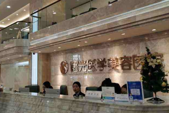 嘉兴比较好的假体隆胸整形机构排名：曙光、时光、维多利亚前三！相关价格一